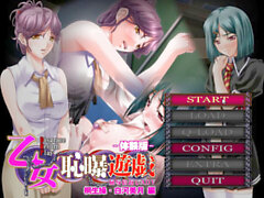 Otome Chibaku Yuugi   Disgrace Comeback Play   [PC] - Gameplay # 4