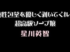 Grupo japonês amador foda -se Jennasiasxcam