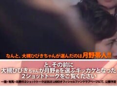 Sottotitolato PDV Japanese bagni pubblici telo cadente masturbazione
