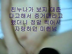 Korean Amateur GF Fuck Suihku BJ